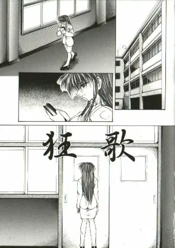 [Shijima Yukio] Zegen Fhentai - Page 82