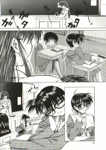 [Shijima Yukio] Zegen Fhentai - Page 83