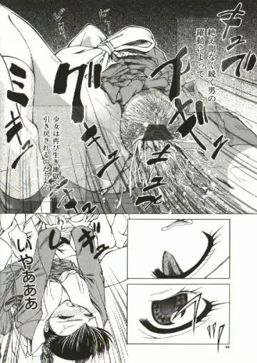 [Shijima Yukio] Zegen Fhentai - Page 91