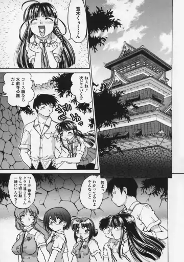 [Shimamoto Harumi] Kimochi Ii Basho | Feeling is good a place. Fhentai - Page 126