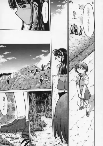 [Shimamoto Harumi] Kimochi Ii Basho | Feeling is good a place. Fhentai - Page 154