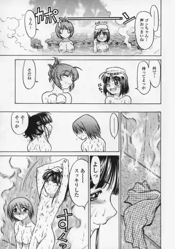 [Shimamoto Harumi] Kimochi Ii Basho | Feeling is good a place. Fhentai - Page 174