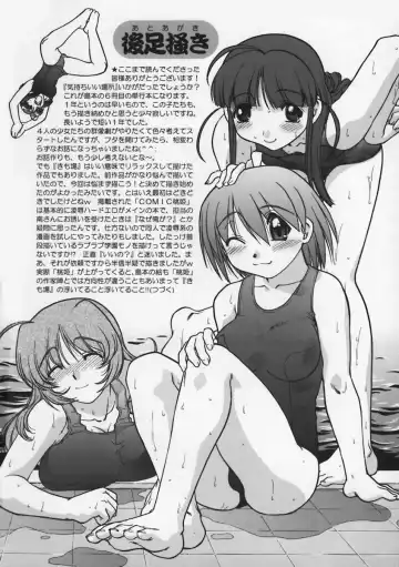 [Shimamoto Harumi] Kimochi Ii Basho | Feeling is good a place. Fhentai - Page 195