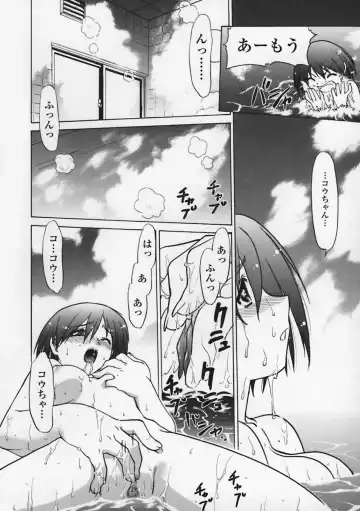 [Shimamoto Harumi] Kimochi Ii Basho | Feeling is good a place. Fhentai - Page 73