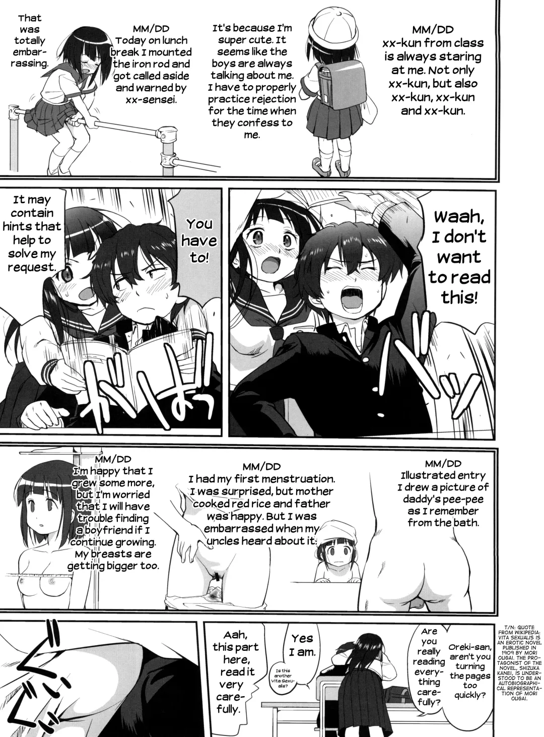 [Tk] Hikari no Ame | Rain of Light Fhentai - Page 13