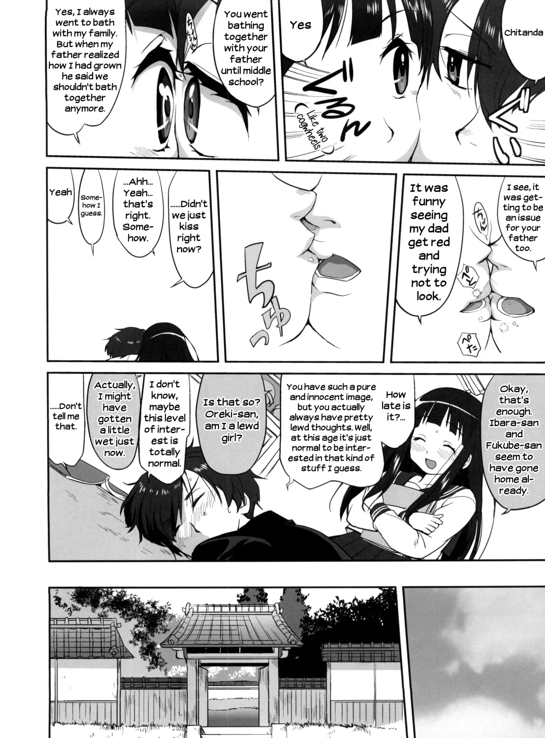 [Tk] Hikari no Ame | Rain of Light Fhentai - Page 14