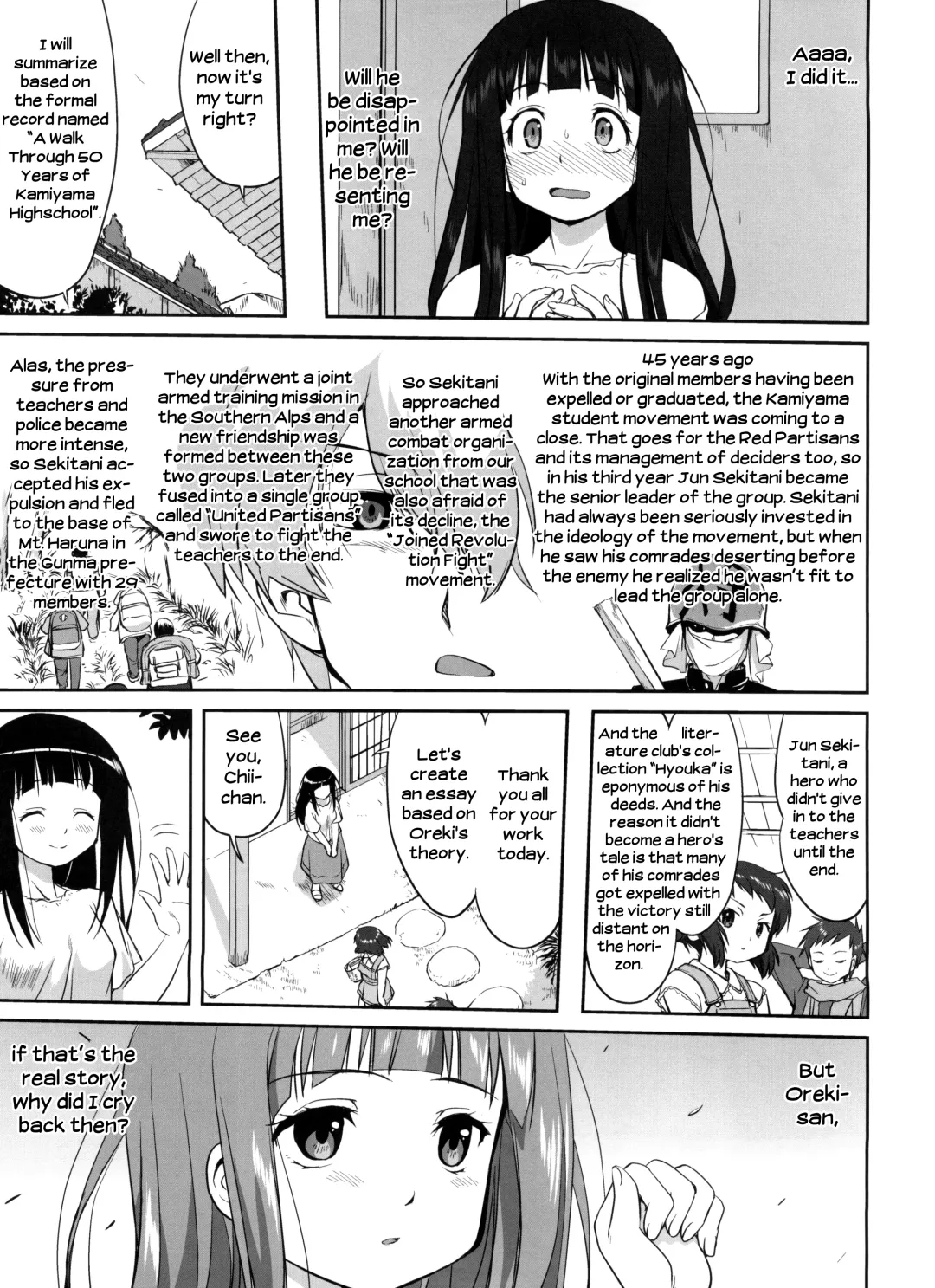 [Tk] Hikari no Ame | Rain of Light Fhentai - Page 21