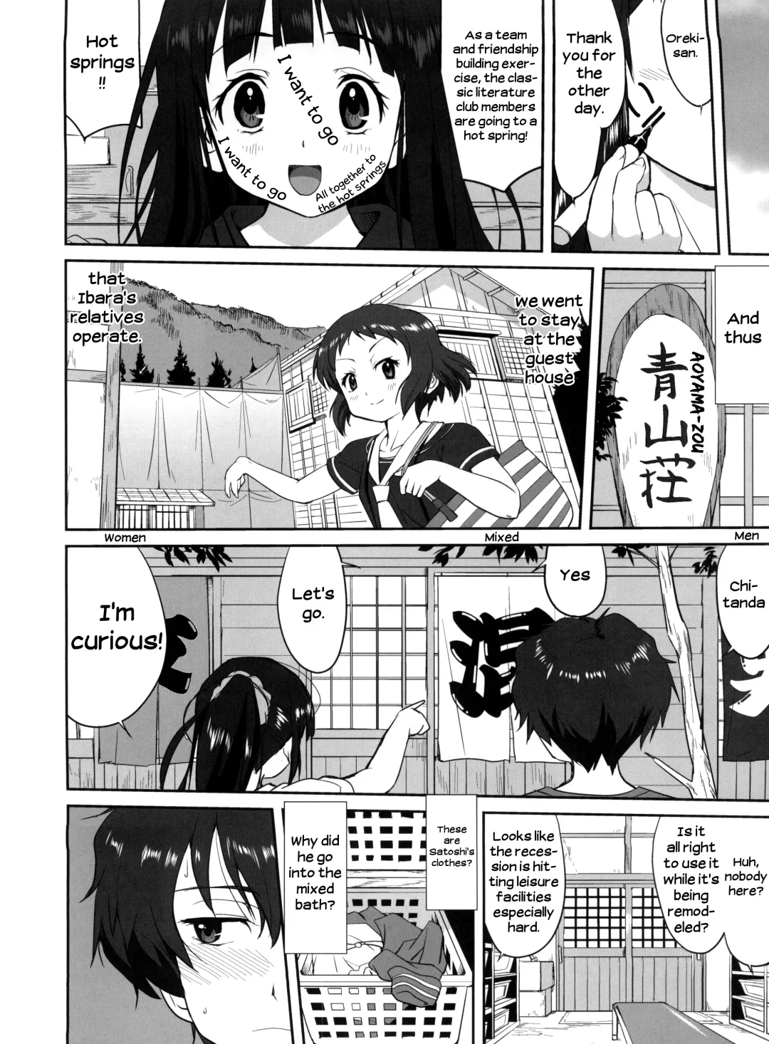 [Tk] Hikari no Ame | Rain of Light Fhentai - Page 22