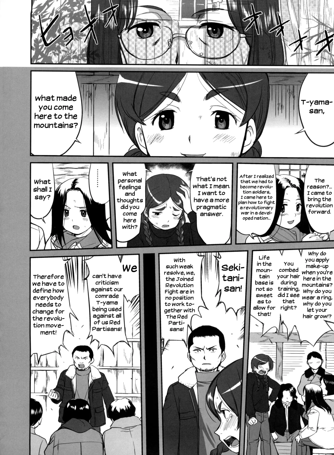 [Tk] Hikari no Ame | Rain of Light Fhentai - Page 38