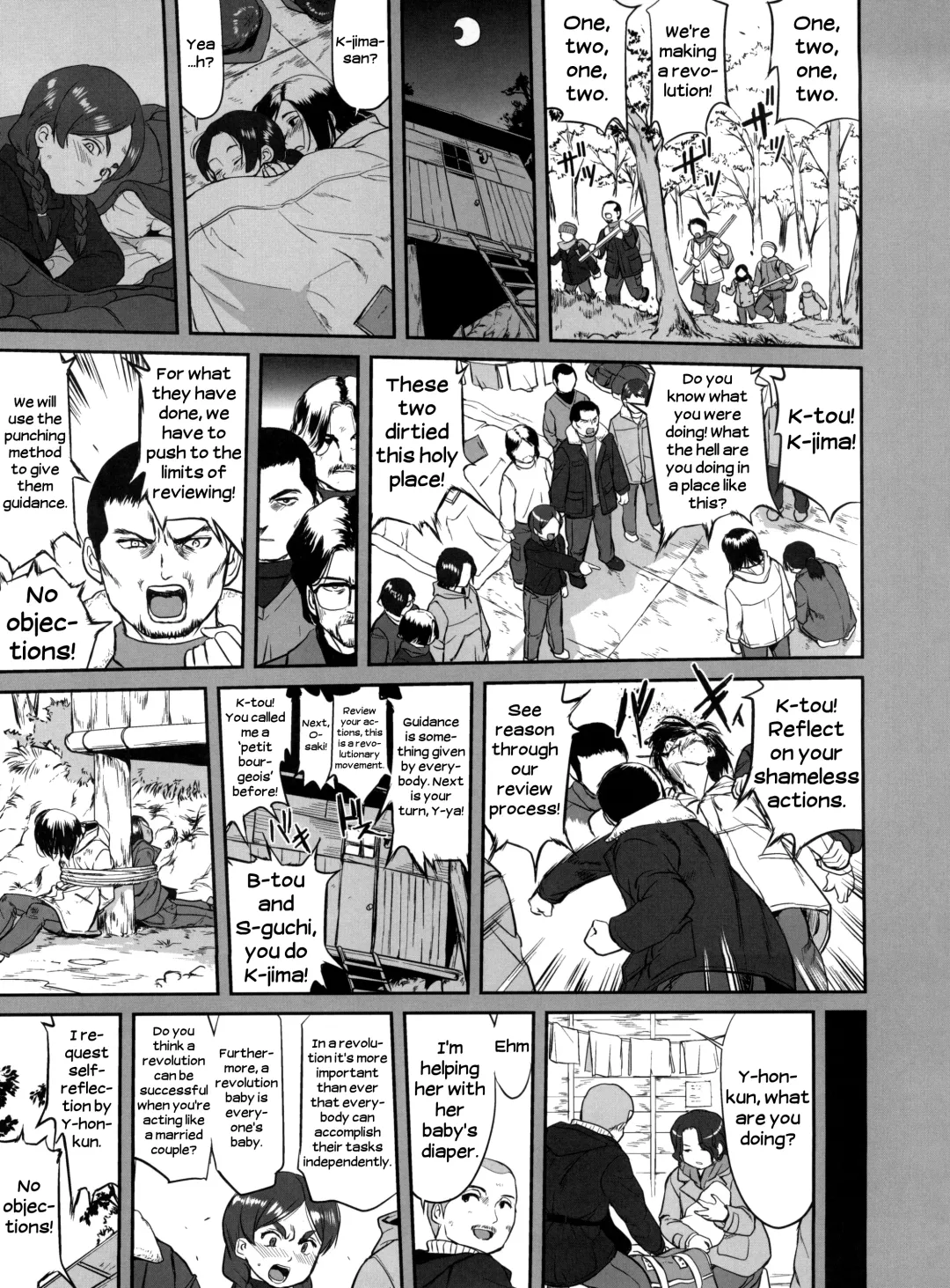 [Tk] Hikari no Ame | Rain of Light Fhentai - Page 39