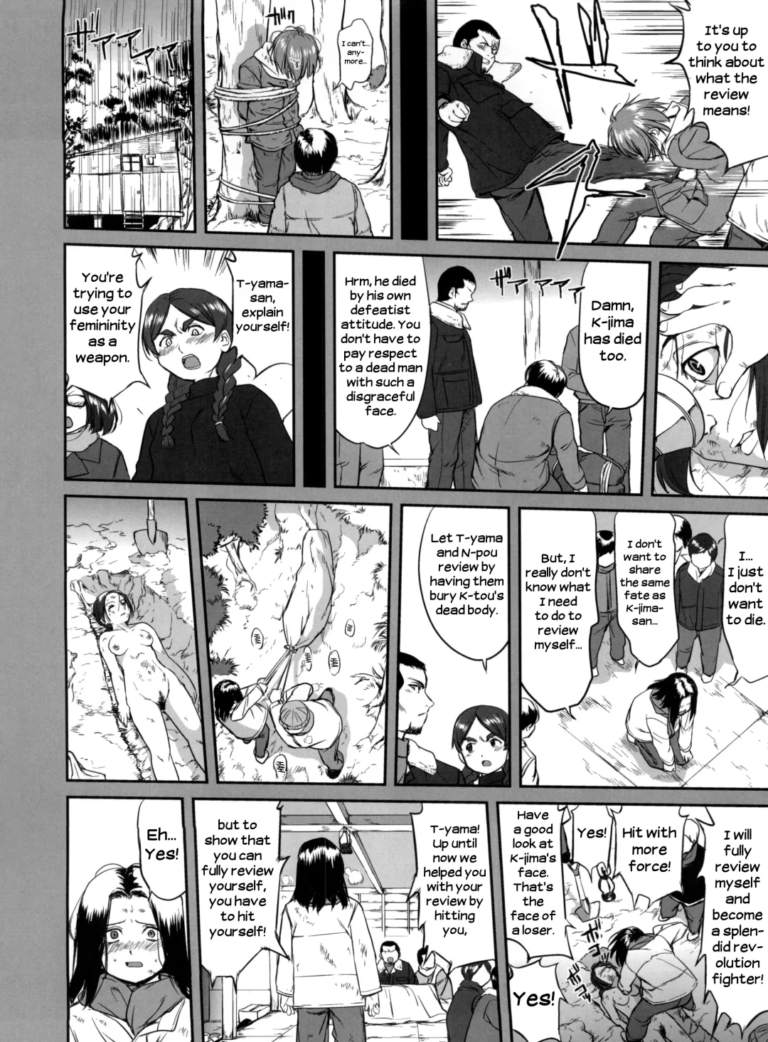 [Tk] Hikari no Ame | Rain of Light Fhentai - Page 42