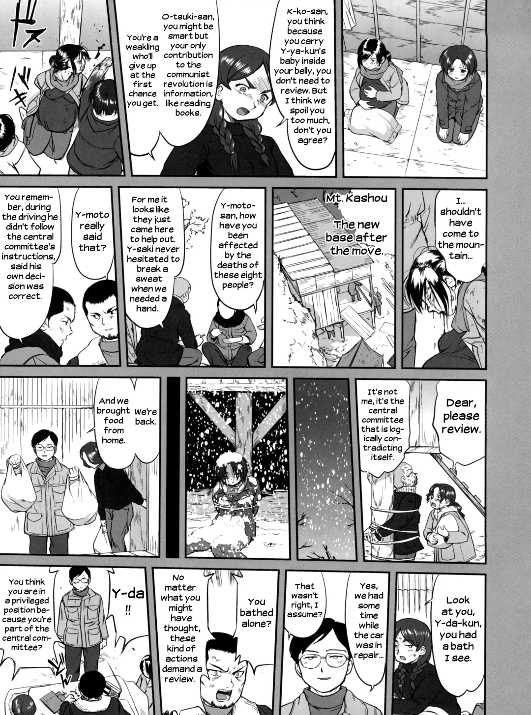 [Tk] Hikari no Ame | Rain of Light Fhentai - Page 45