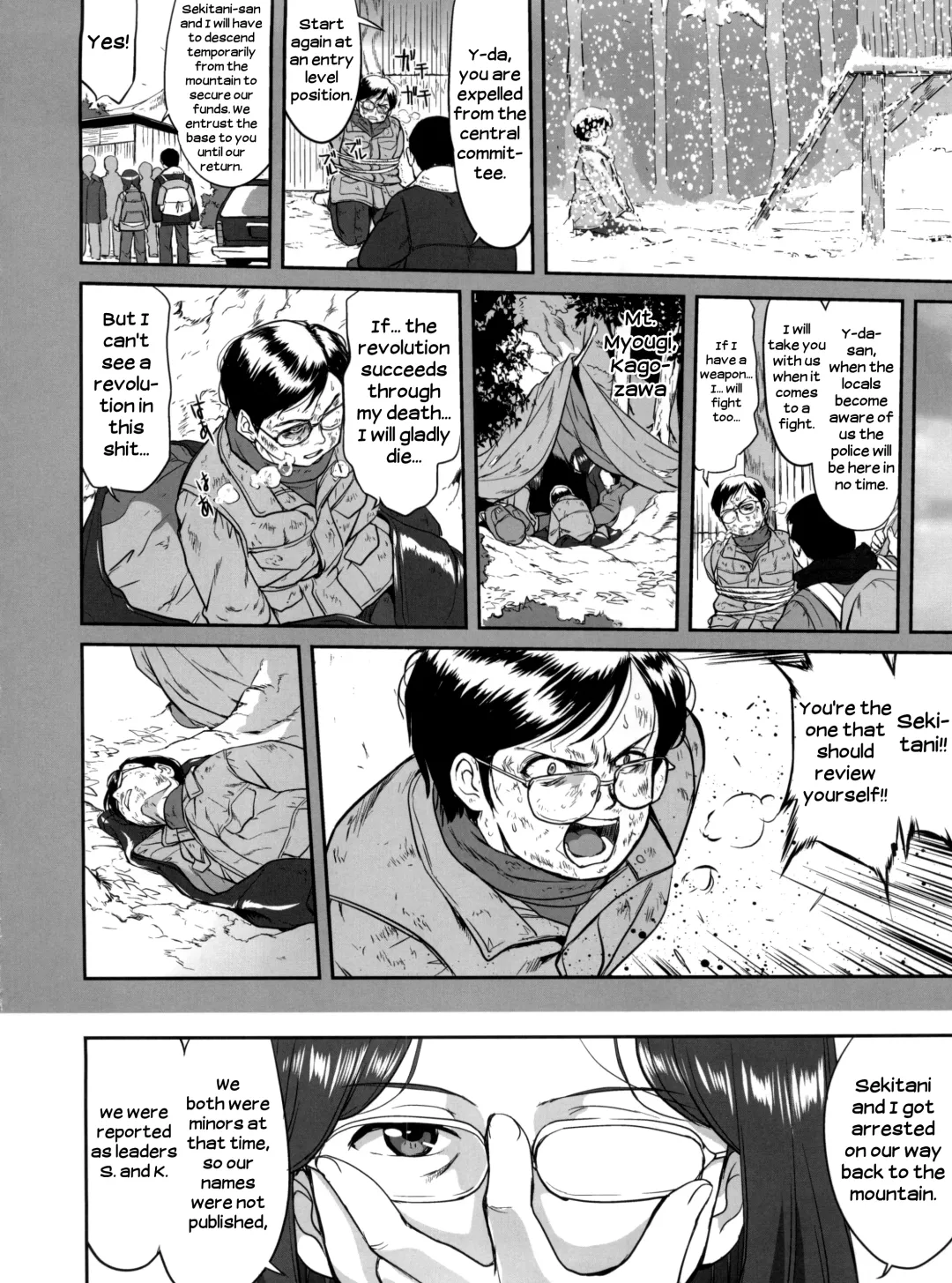 [Tk] Hikari no Ame | Rain of Light Fhentai - Page 46