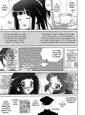 [Tk] Hikari no Ame | Rain of Light Fhentai - Page 11