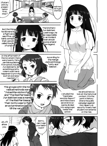 [Tk] Hikari no Ame | Rain of Light Fhentai - Page 15