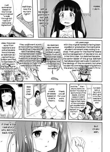 [Tk] Hikari no Ame | Rain of Light Fhentai - Page 21