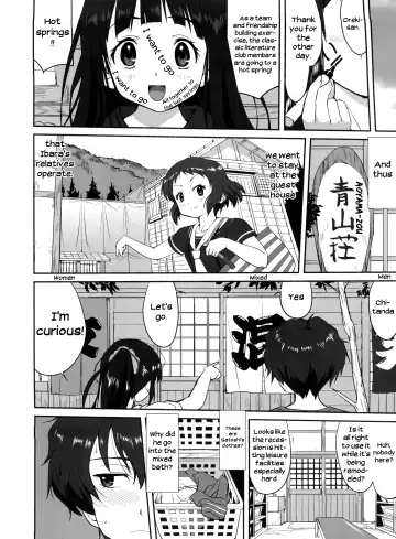 [Tk] Hikari no Ame | Rain of Light Fhentai - Page 22