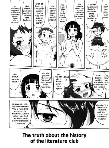 [Tk] Hikari no Ame | Rain of Light Fhentai - Page 36