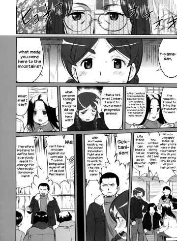 [Tk] Hikari no Ame | Rain of Light Fhentai - Page 38