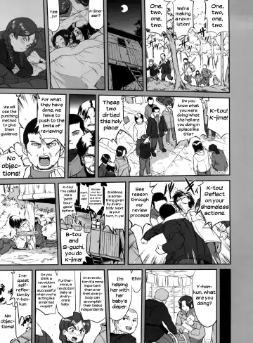 [Tk] Hikari no Ame | Rain of Light Fhentai - Page 39