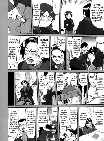 [Tk] Hikari no Ame | Rain of Light Fhentai - Page 44