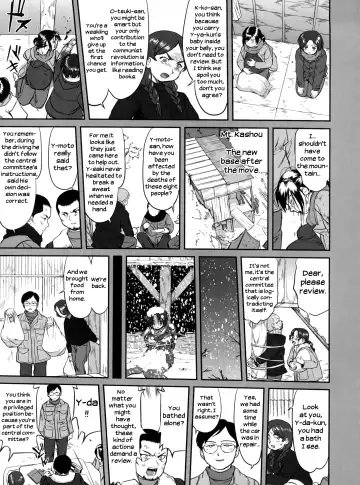 [Tk] Hikari no Ame | Rain of Light Fhentai - Page 45