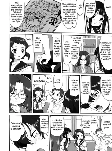 [Tk] Hikari no Ame | Rain of Light Fhentai - Page 48