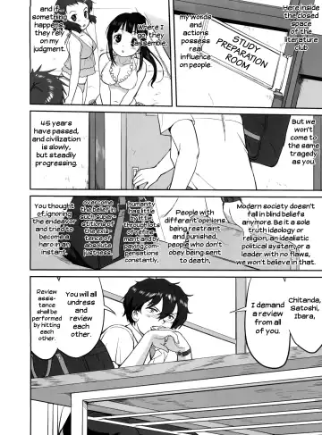 [Tk] Hikari no Ame | Rain of Light Fhentai - Page 56