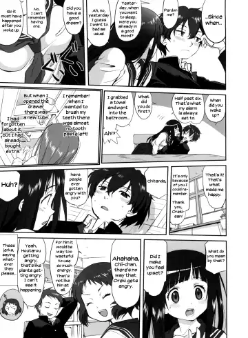 [Tk] Hikari no Ame | Rain of Light Fhentai - Page 7