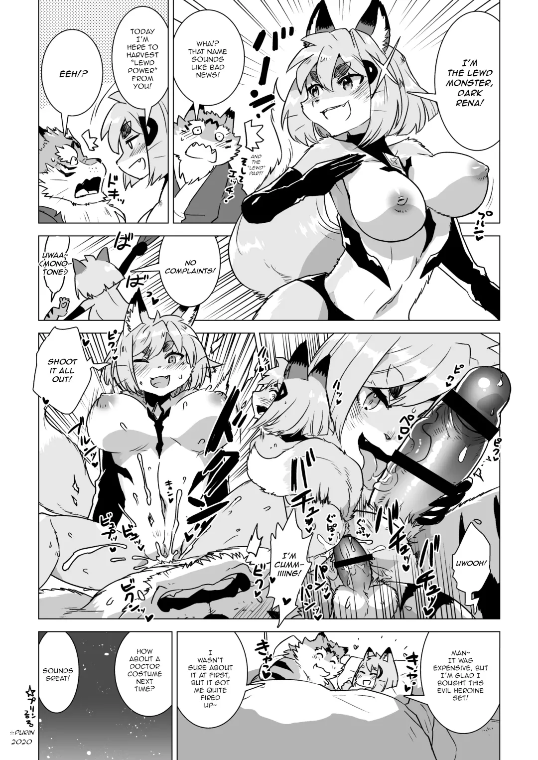 [Amakuchi] Mahou no Juujin Foxy Rena 14.5 Fhentai - Page 21