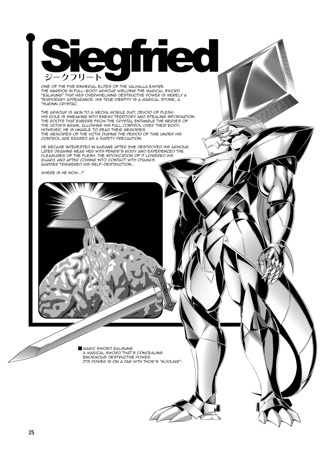 [Amakuchi] Mahou no Juujin Foxy Rena 14.5 Fhentai - Page 25