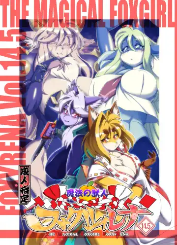 Read [Amakuchi] Mahou no Juujin Foxy Rena 14.5 - Fhentai
