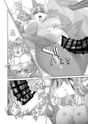 [Amakuchi] Mahou no Juujin Foxy Rena 14.5 Fhentai - Page 13