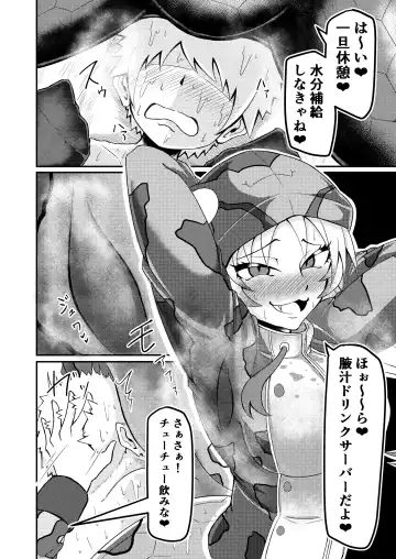 [Nekosu - Shikoripa] Kemono Sauna Fhentai - Page 28