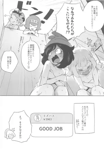 [Ter] Onnanoko-tachi no Himitsu no Bouken 2 Fhentai - Page 26