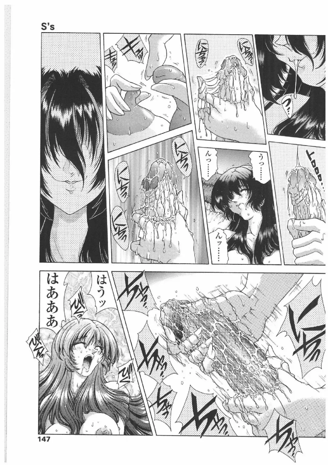 [Sozatsu Nae] Soukai Engi | Twiny-Attraction Fhentai - Page 142