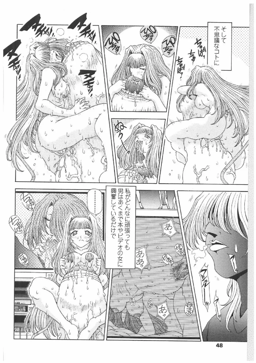 [Sozatsu Nae] Soukai Engi | Twiny-Attraction Fhentai - Page 45