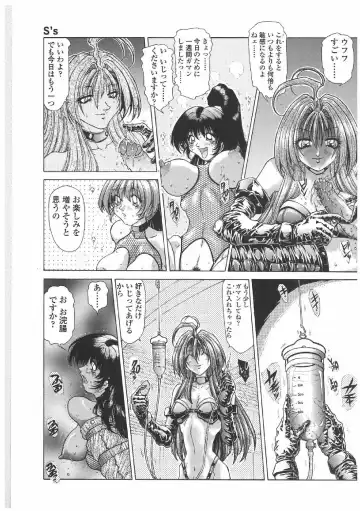 [Sozatsu Nae] Soukai Engi | Twiny-Attraction Fhentai - Page 104