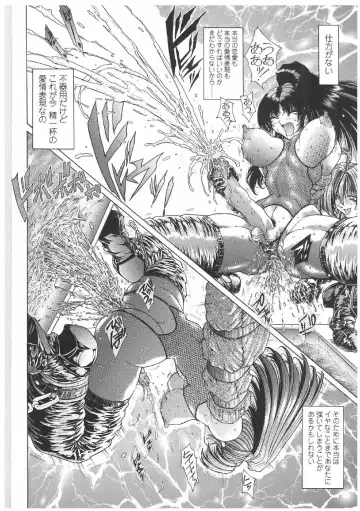 [Sozatsu Nae] Soukai Engi | Twiny-Attraction Fhentai - Page 110