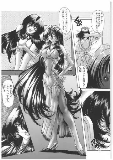 [Sozatsu Nae] Soukai Engi | Twiny-Attraction Fhentai - Page 115