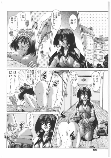 [Sozatsu Nae] Soukai Engi | Twiny-Attraction Fhentai - Page 125