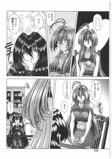 [Sozatsu Nae] Soukai Engi | Twiny-Attraction Fhentai - Page 129