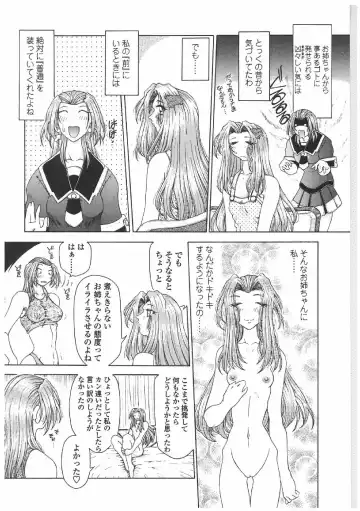 [Sozatsu Nae] Soukai Engi | Twiny-Attraction Fhentai - Page 13