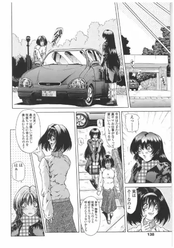 [Sozatsu Nae] Soukai Engi | Twiny-Attraction Fhentai - Page 135