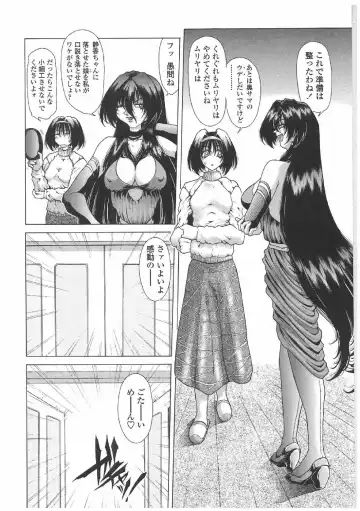 [Sozatsu Nae] Soukai Engi | Twiny-Attraction Fhentai - Page 137