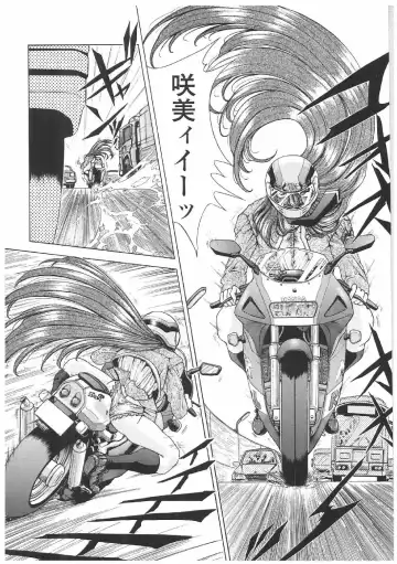 [Sozatsu Nae] Soukai Engi | Twiny-Attraction Fhentai - Page 155