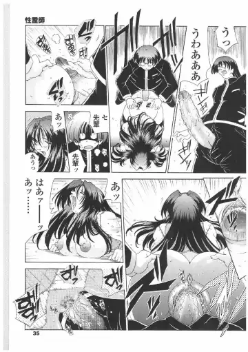 [Sozatsu Nae] Soukai Engi | Twiny-Attraction Fhentai - Page 32