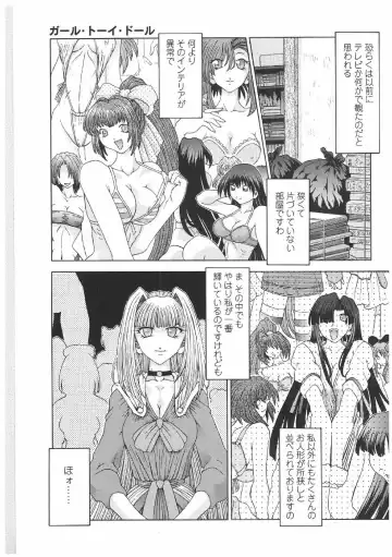 [Sozatsu Nae] Soukai Engi | Twiny-Attraction Fhentai - Page 40