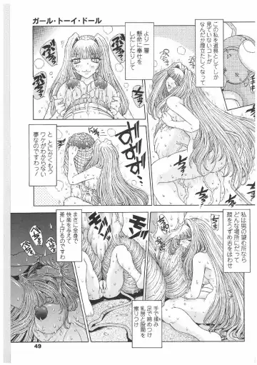 [Sozatsu Nae] Soukai Engi | Twiny-Attraction Fhentai - Page 46