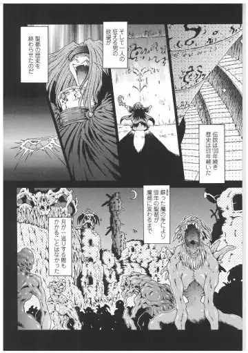 [Sozatsu Nae] Soukai Engi | Twiny-Attraction Fhentai - Page 53